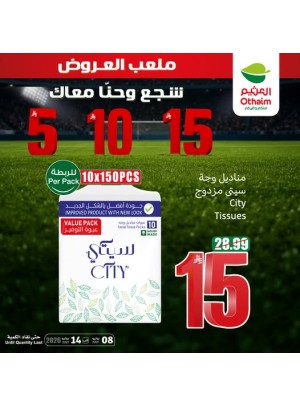 5, 10,15 Riyals Best Deals, Vol 7