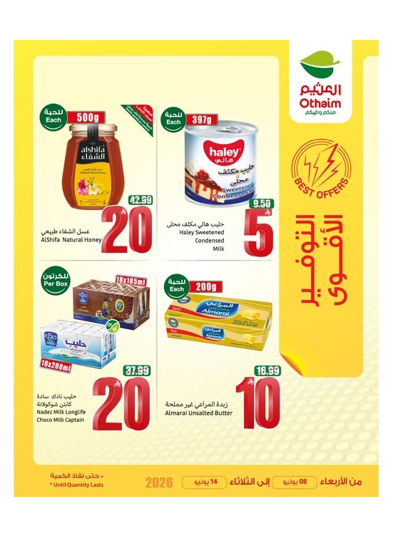 Best Offers