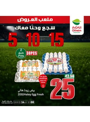 5, 10,15 Riyals Best Deals, Vol 9