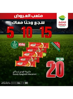 5, 10,15 Riyals Best Deals, Vol 15