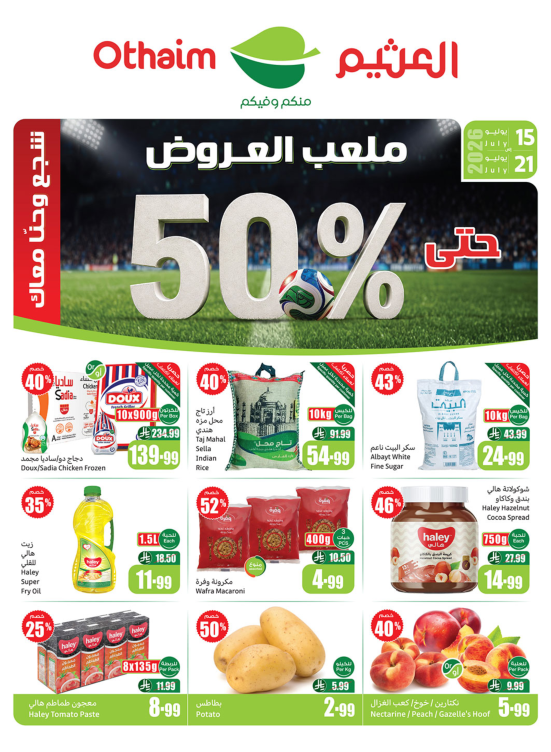 Deals Arena Up to 50% Off - Corners