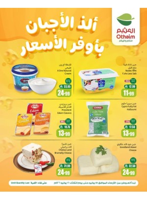 Cheese Deals