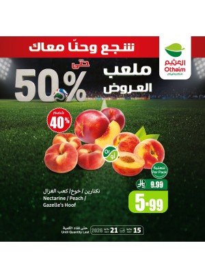 ملعب العروض حتى 50%، العدد التاسع