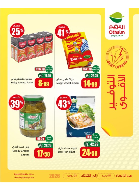 Best Offers