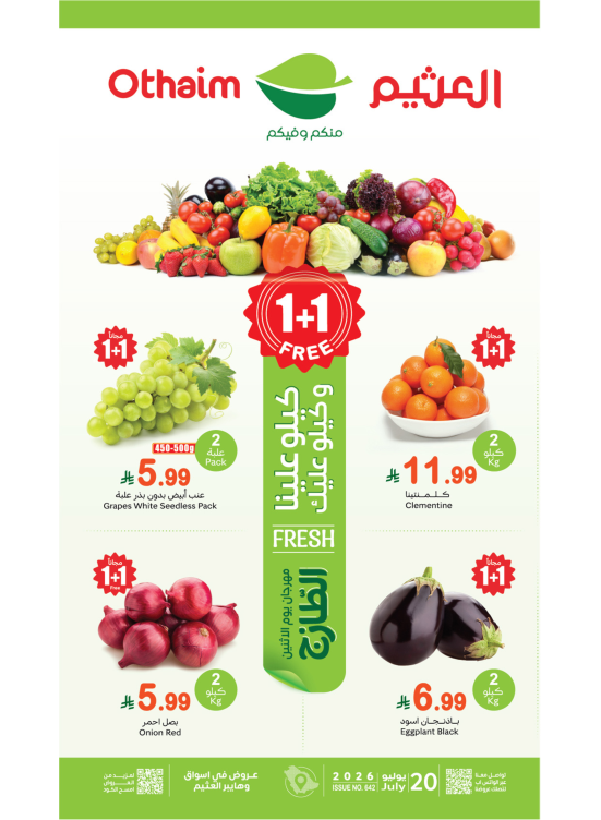Monday Fresh Food Festival