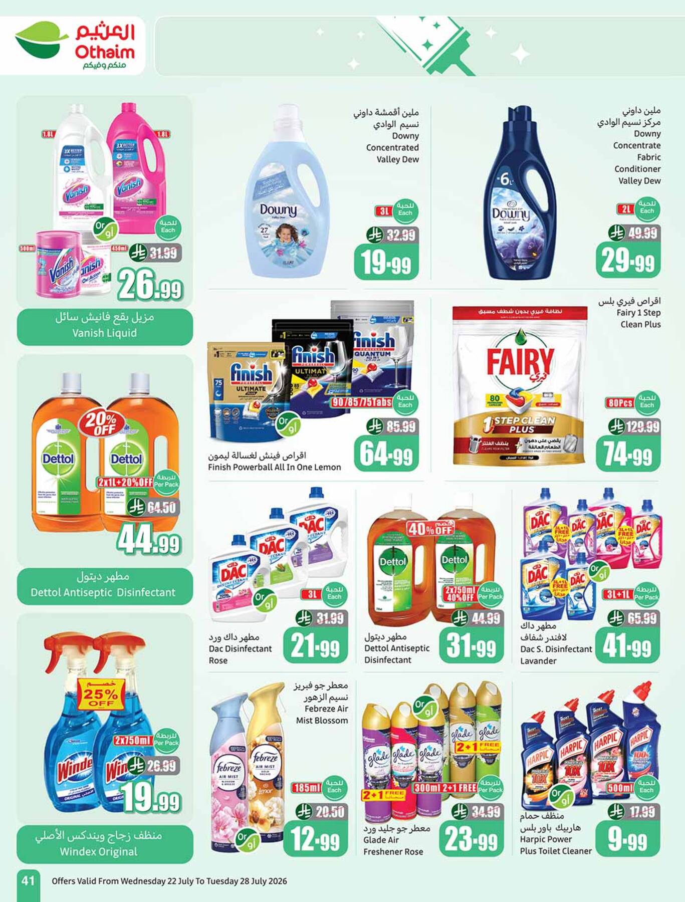 Latest offers from Abdullah AlOthaim Markets in UAE, KSA