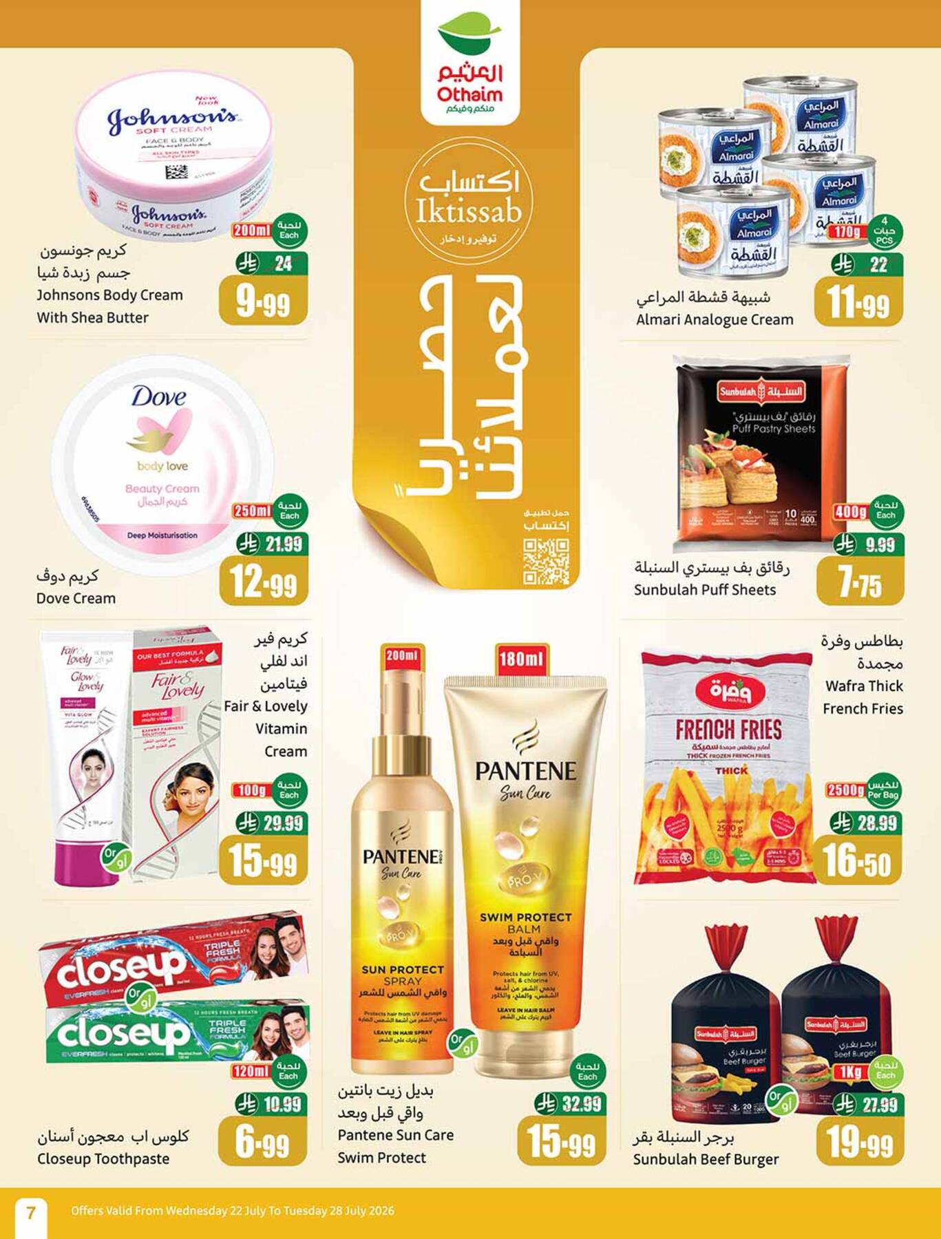 Latest offers from Abdullah AlOthaim Markets in UAE, KSA