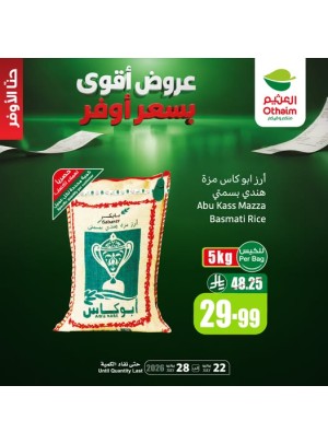 Best Offers, Vol 2