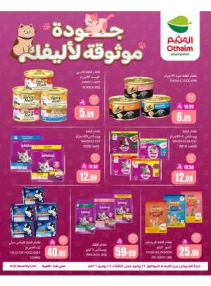 Cat Food Offers
