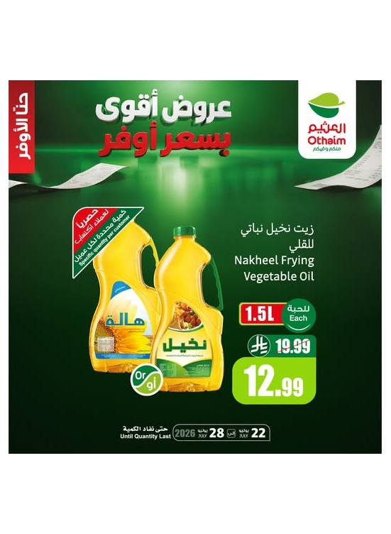 Best Offers, Vol 4