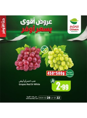 أقوى العروض، العدد السابع
