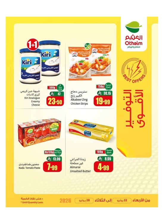 Best Offers