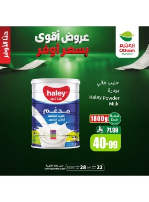 أقوى العروض، العدد العاشر