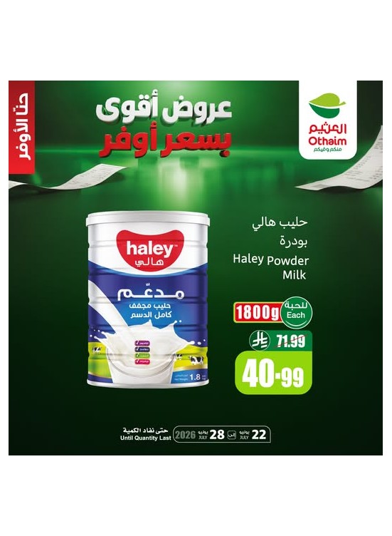 Best Offers, Vol 10