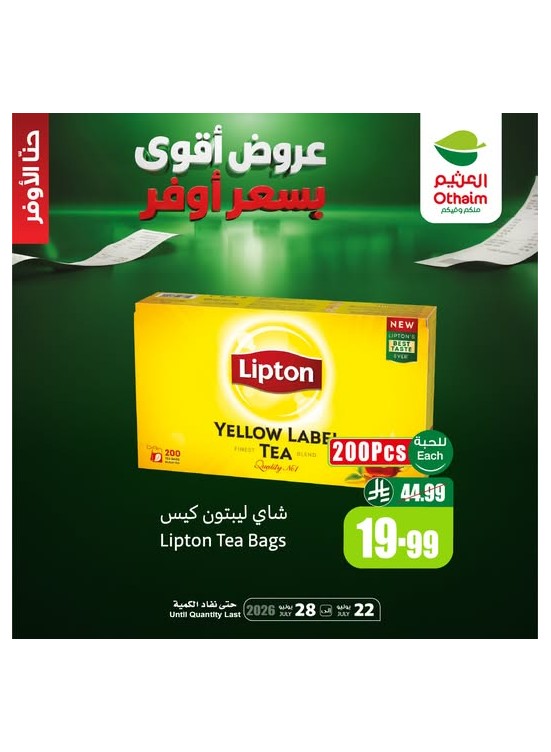 Best Offers, Vol 13