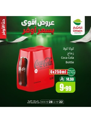 Best Offers, Vol 14