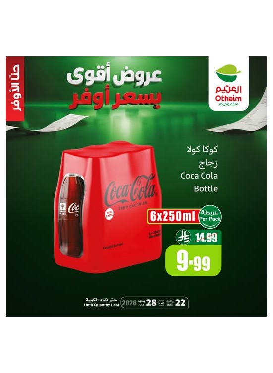 Best Offers, Vol 14