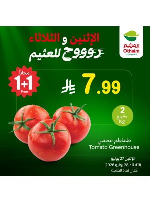 Monday Offers