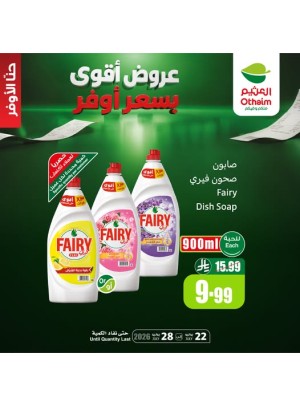 Best Offers, Vol 16