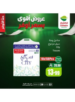 Best Offers, Vol 17