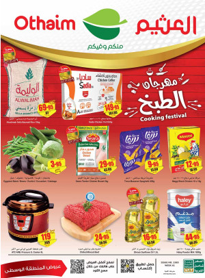 Cooking Festival - Central Region