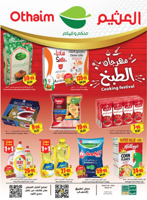Cooking Festival - Corner Offers