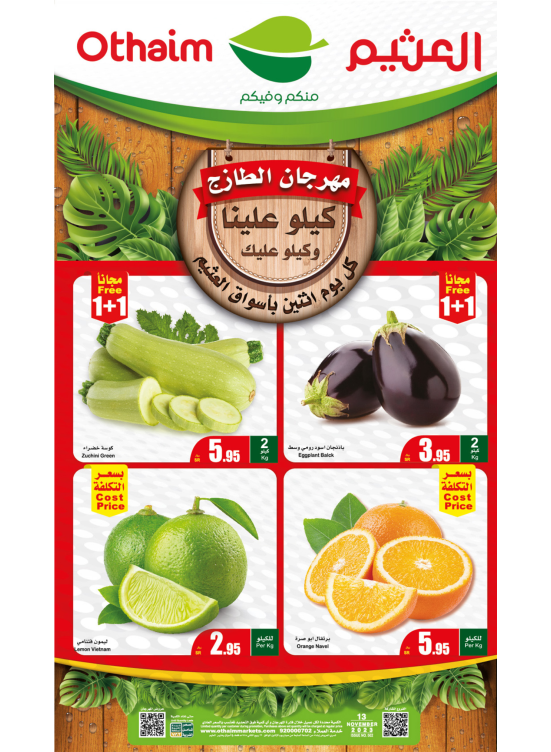 Fresh Monday Food Festival