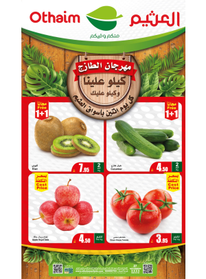 Monday Fresh Food Festival