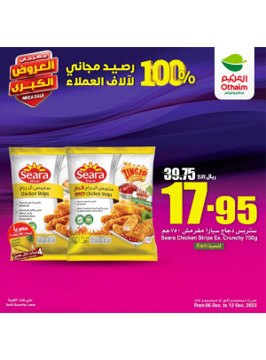 Mega Sale Offers, Week 3