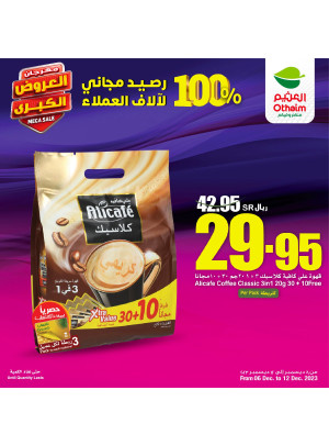 Mega Sale Offers, Week 3