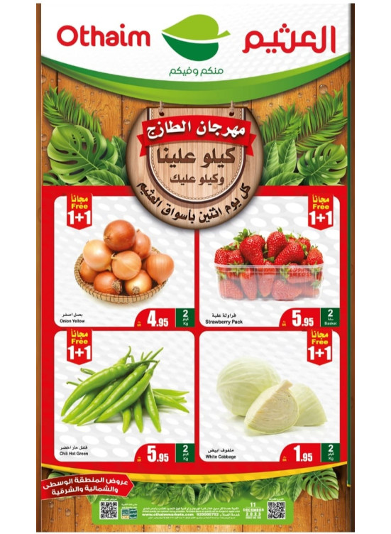 Monday Fresh Food Festival