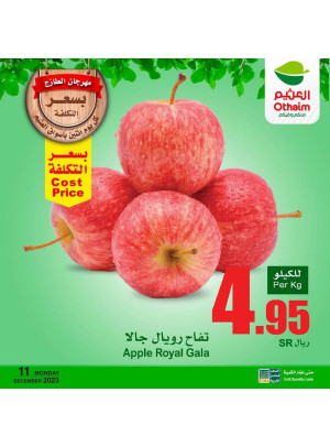 مهرجان الأثنين للطعام الطازج