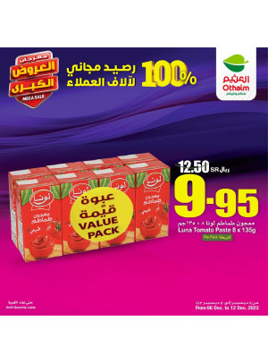 Mega Sale Offers, Week 3