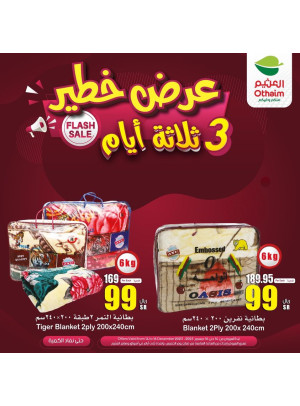 3 Days Flash Sale