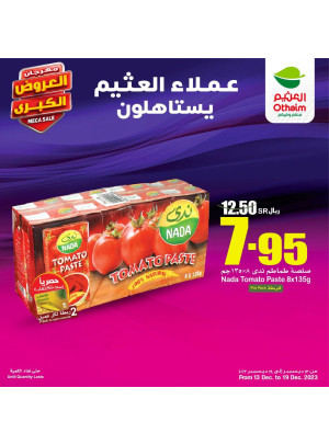 Mega Sale Offers, Week 5