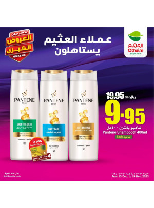 Mega Sale Offers, Week 5