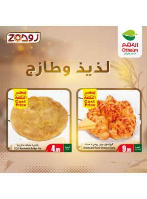 Bakery Offers from Zod