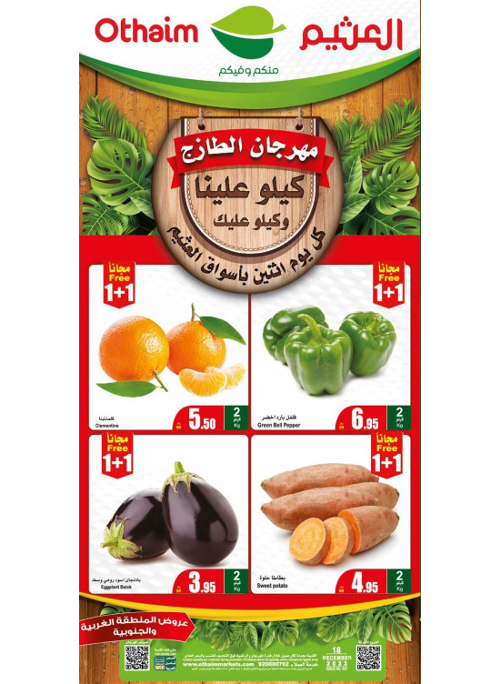 Monday Fresh Food Festival - Western & Southern Regions