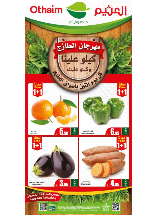 Monday Fresh Food Festival - Central, Northern & Eastern Regions