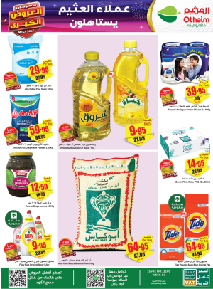 Mega Sale Offers - Corner Offers