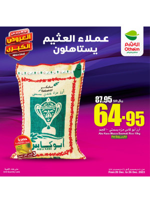Mega Sale Offers, Week 6