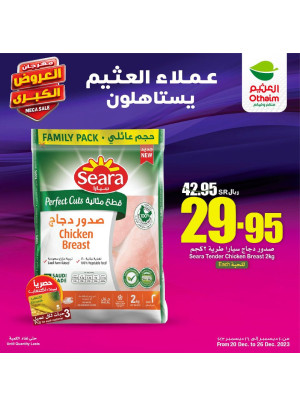 Mega Sale Offers, Week 6
