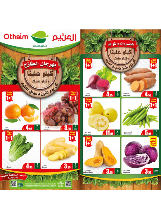 Monday Fresh Food Festival - Western & Southern Regions