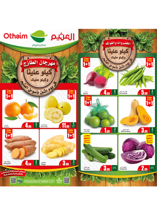 Monday Fresh Food Festival - Central, Northern & Eastern Regions