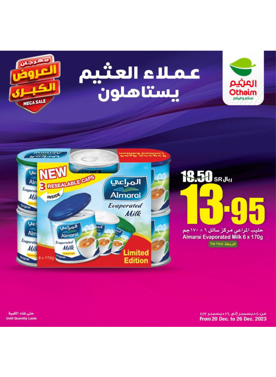 Mega Sale Offers, Week 6