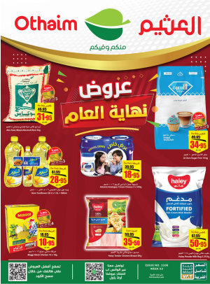 Year End Offers - Corner Offers