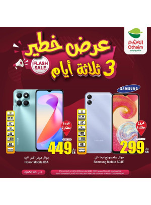 3 Days Flash Sale