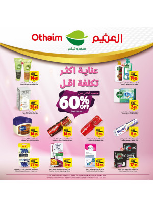 60% Discount Offer