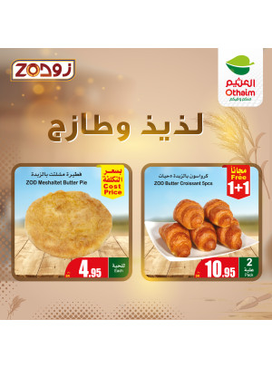 Bakery Offers from Zod