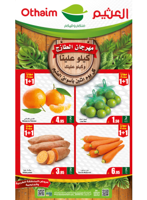 Monday Fresh Food Festival - Western & Southern Regions
